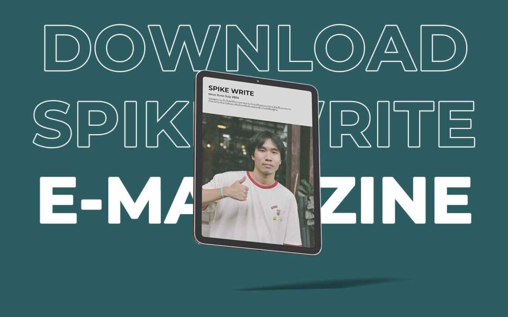 Spike Write E-Magazine