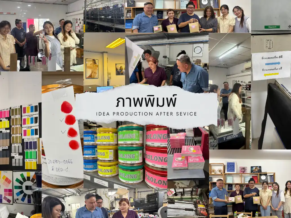 ภาพพิมพ์