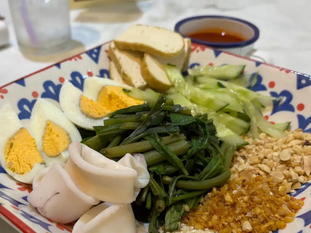 ยาวเย สูตรโบราณ